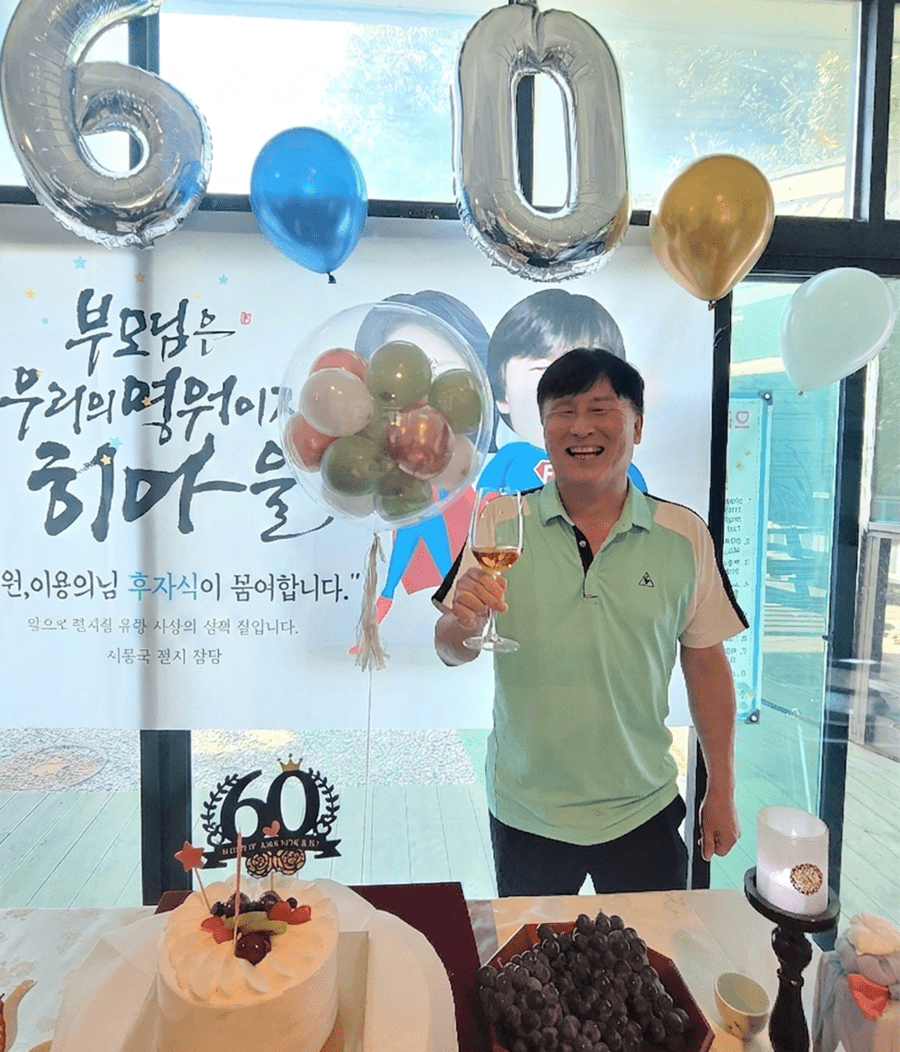 매출 달성
