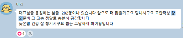 실제 상담 문의 카카오톡