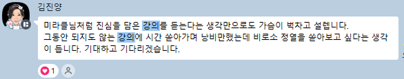 실제 상담 문의 카카오톡